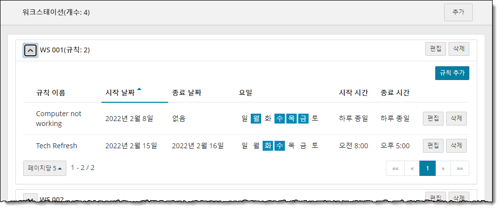 Korean date and time format for workstations.